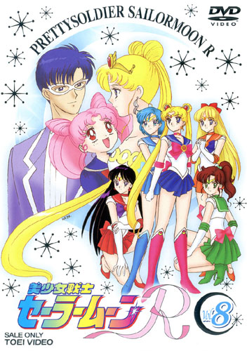 Watch Sailor Moon R Anime Dub for Free